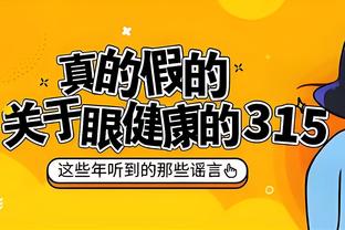 4年1.78亿！Stein：76人想得到攻防兼备的球员 拉文不在这个范畴